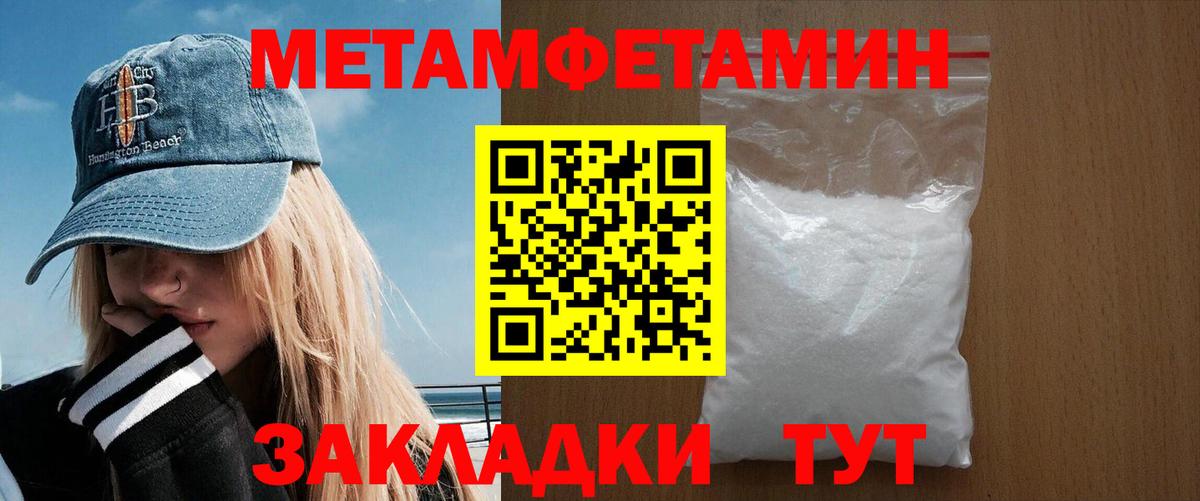 Амфетамин  АМФ VHQ  Вход с VPN  Коркино 
