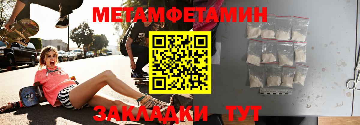 Бошки Шишки Коркино