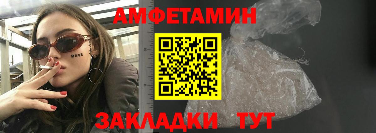 АМФ 97% Коркино