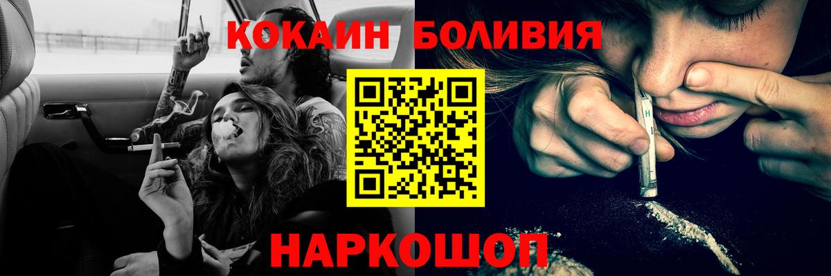 COCAIN 97% Коркино
