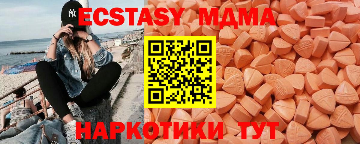Ecstasy VHQ  ЭКСТАЗИ louis Vuitton  Вход с VPN  ЭКСТАЗИ  Коркино 