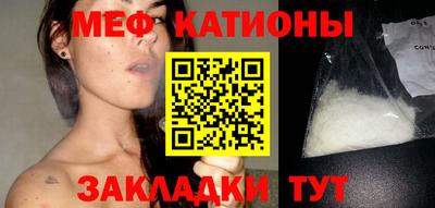 альфа пвп VHQ Конаково