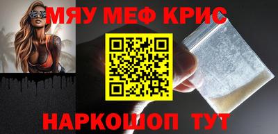 альфа пвп VHQ Конаково