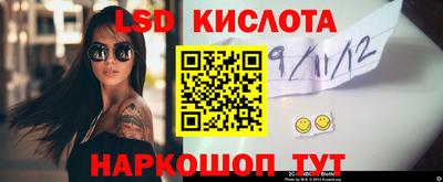 героин Комсомольск-на-Амуре