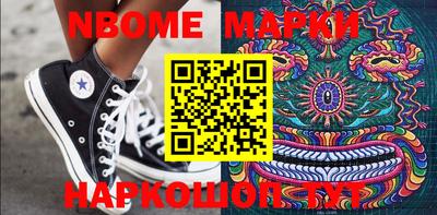 ПСИЛОЦИБИНОВЫЕ ГРИБЫ Коммунар