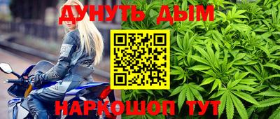 героин Комсомольск-на-Амуре