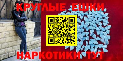 альфа пвп VHQ Конаково