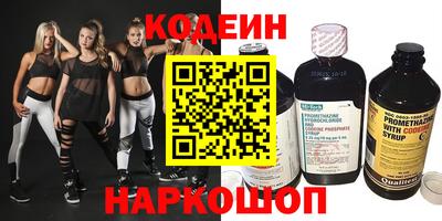 альфа пвп VHQ Конаково