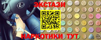 альфа пвп VHQ Конаково