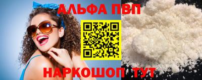 героин Комсомольск-на-Амуре