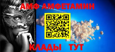 альфа пвп VHQ Конаково
