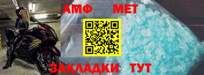 альфа пвп VHQ Конаково