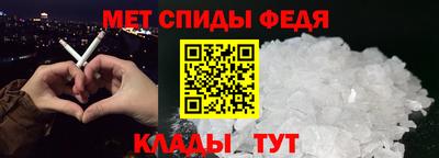 альфа пвп VHQ Конаково