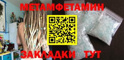 альфа пвп VHQ Конаково