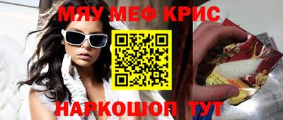 героин Комсомольск-на-Амуре