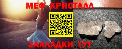 альфа пвп VHQ Конаково