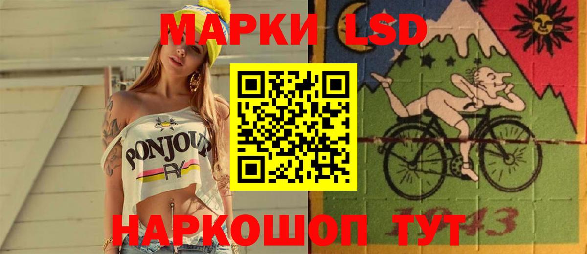 LSD-25 экстази ecstasy  Лсд 25 экстази ecstasy  Вход с VPN  Коркино 