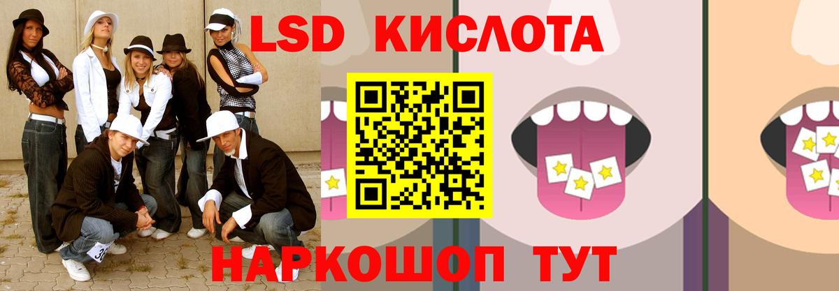 ЛСД экстази ecstasy Коркино