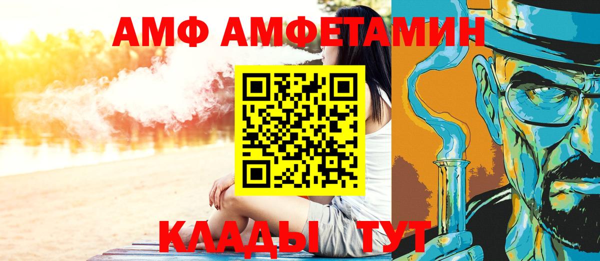 Первитин мет Коркино