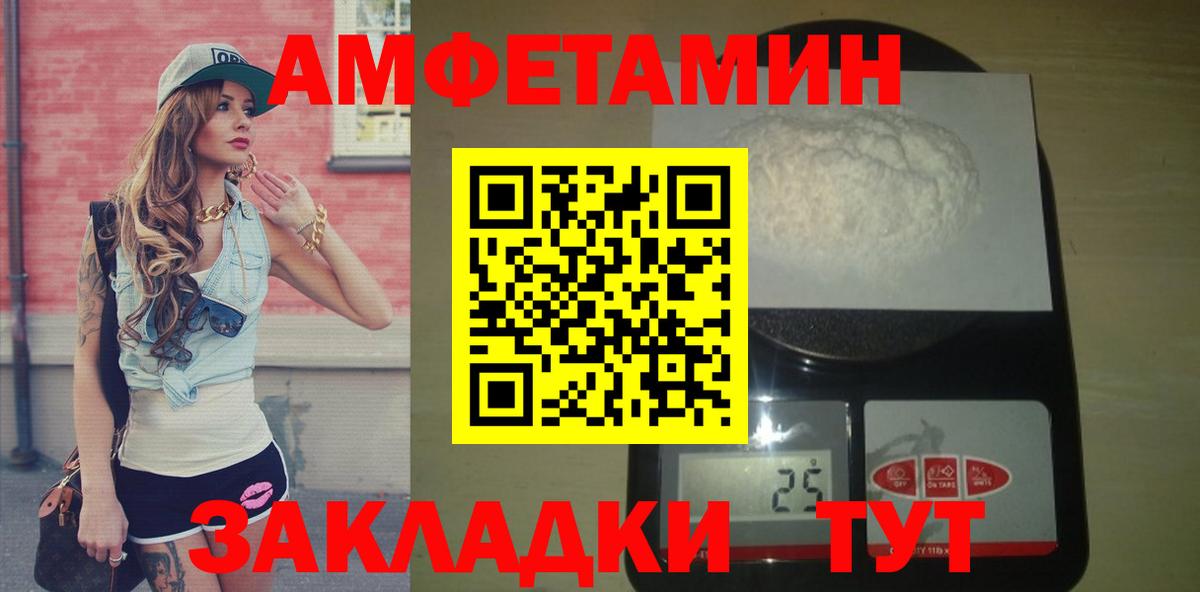 Первитин Methamphetamine  Вход с VPN  Коркино 