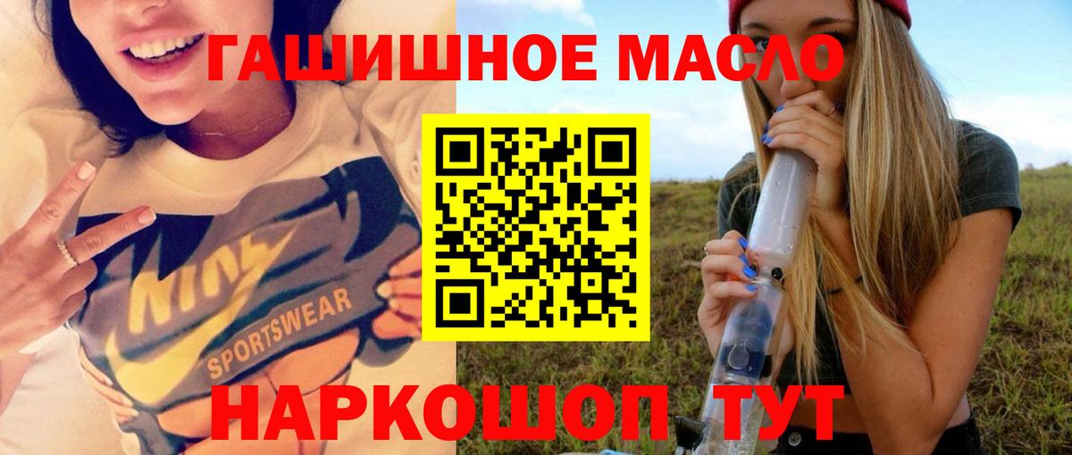 Дистиллят ТГК жижа  купить   Вход с VPN  Коркино  Дистиллят ТГК вейп с тгк 