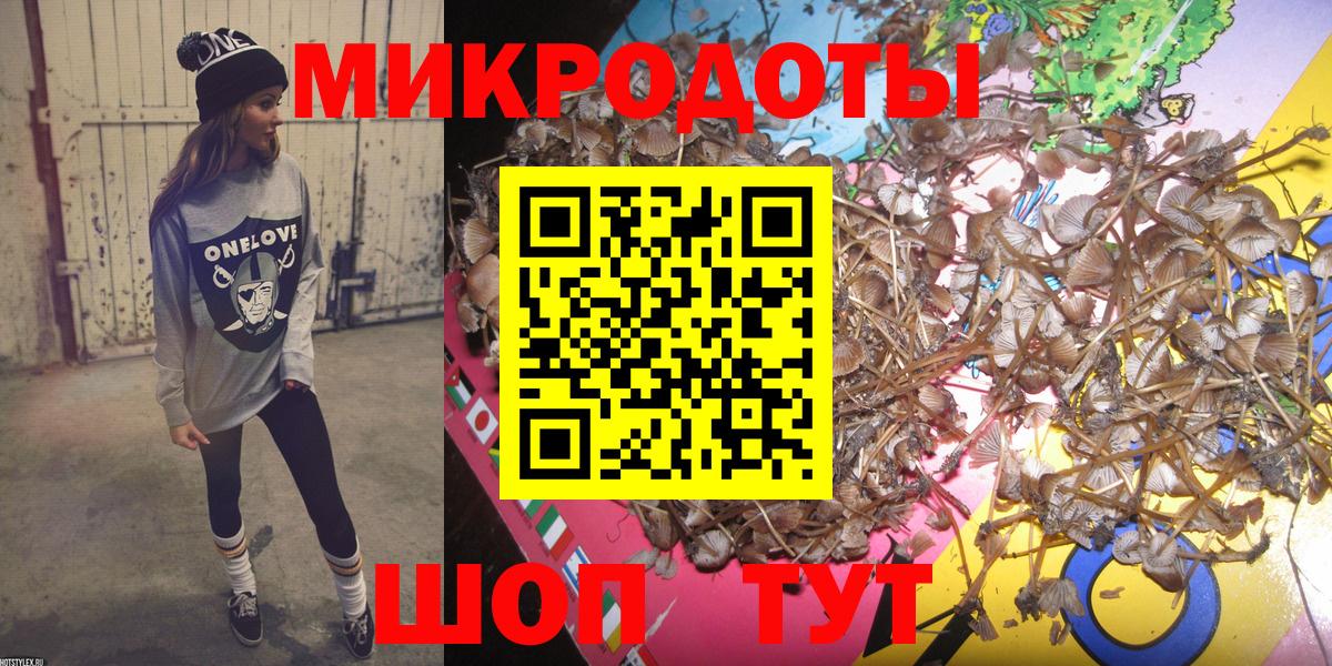 Галлюциногенные грибы ЛСД Коркино