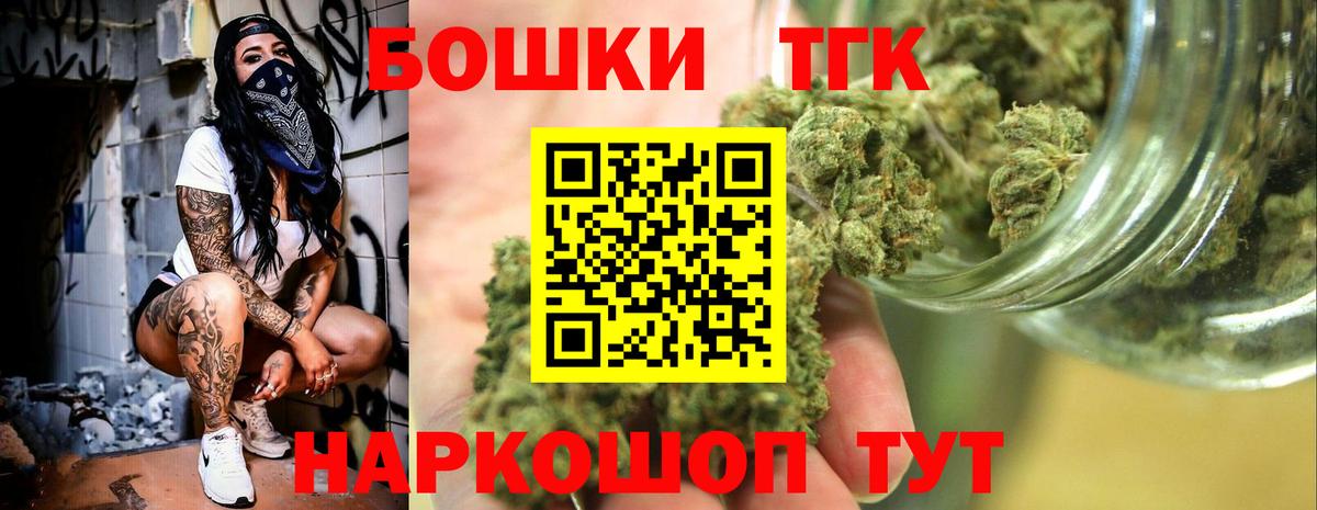 Канабис ГИДРОПОН  Бошки Шишки семена  Коркино  МАРИХУАНА LSD WEED  Вход с VPN  Марихуана гибрид 